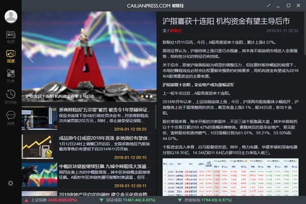 ��������԰�����