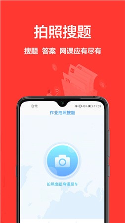 ����app����