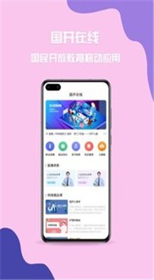 ��������app��׿�汾����