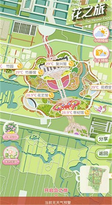 �Ϻ�����Ԥ��app���ذ�װ