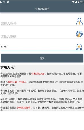 ����ͨapp����