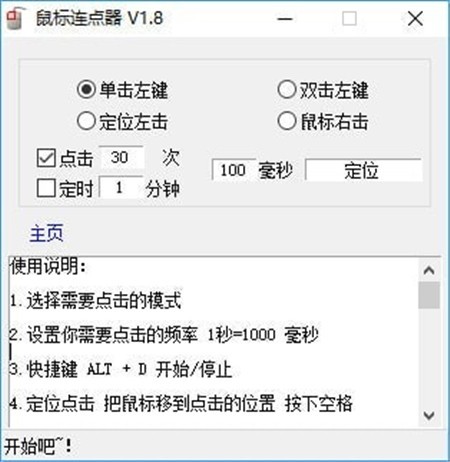 ������������԰�����