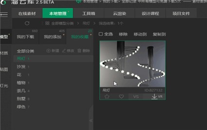 ���ƿ��ֻ�������