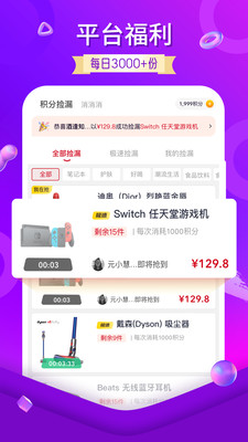 �������app���°�2021����