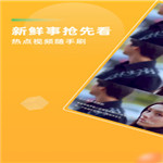 影蛙视频赚钱下载