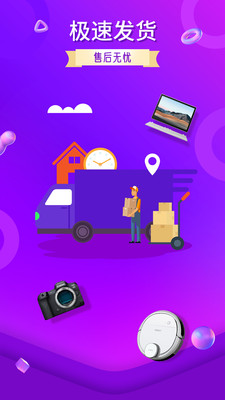 �������app���°�2021����