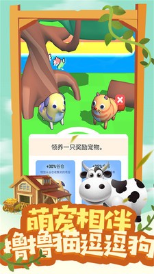 �ҵĿ��ļ�԰���������