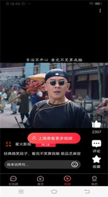 ������Ƶ���ٰ�app����