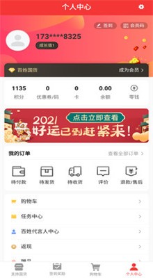 ���չ���app����