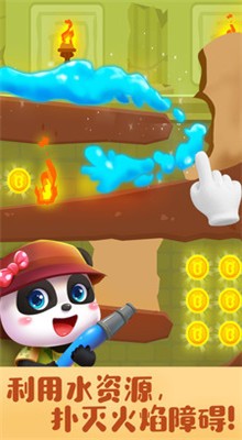 ����Ѱ��ð�հ�׿������