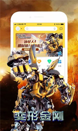 �ڴ�����app���ذ�װ