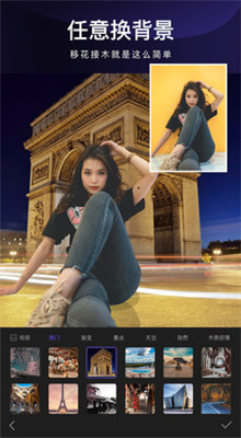 ͸��ͼƬ����������׿