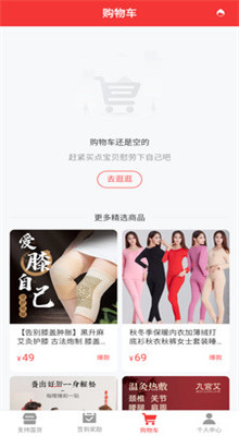 ���չ���app����