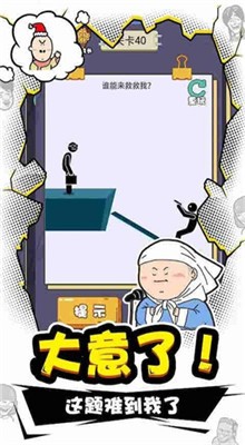 ��IQ������Ϸ����