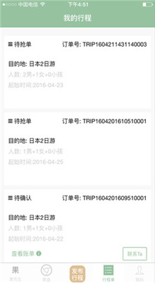 ţ�ι�����v1.1.8