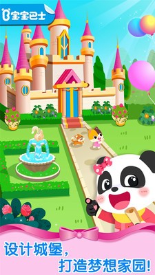 �����λóǱ���Ϸ����