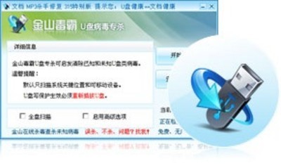 ��ɽU�̲���רɱ����