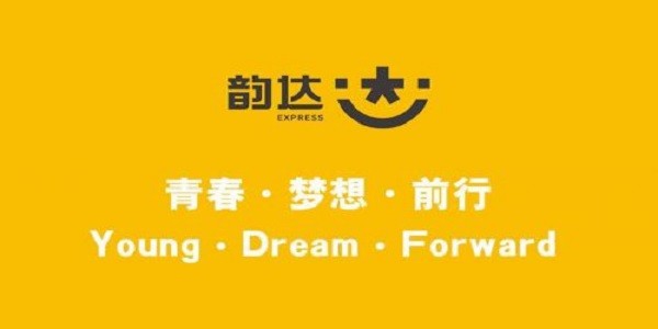 韵达快递单号查询官方版