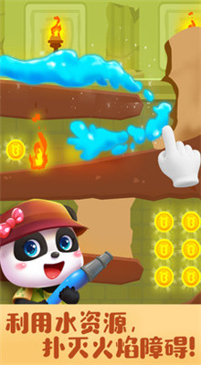 Ѱ��ð�հ�׿������