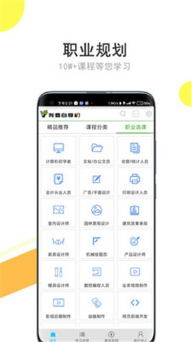 ��Ҫ��ѧ��app�������°汾