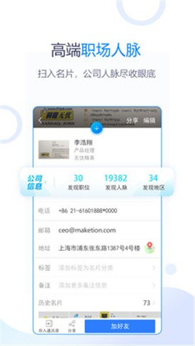 ���Ǿ�Ӣapp����