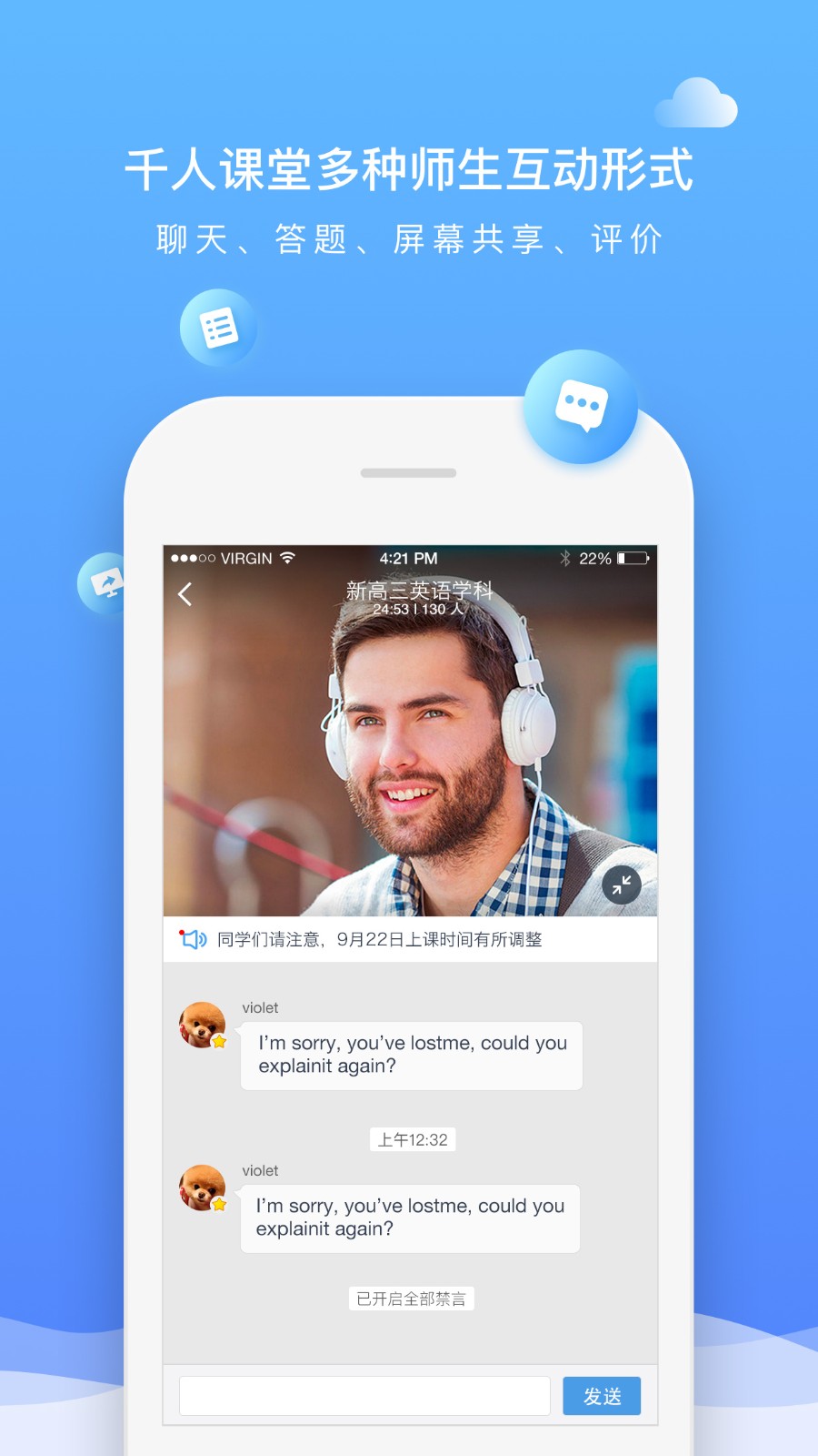 ֱ����app����ѧ����