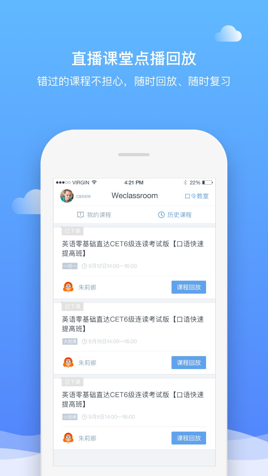 ֱ����app����ѧ����