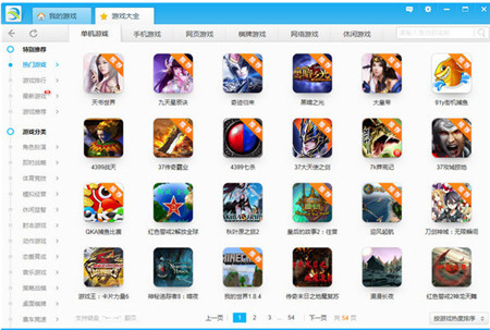 ��Ѹ��Ϸ�йٷ�����