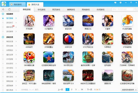 ��Ѹ��Ϸ�йٷ�����