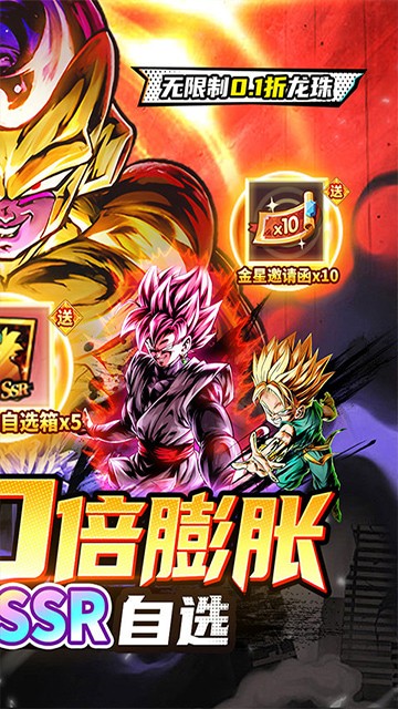 天珠變手遊官方版