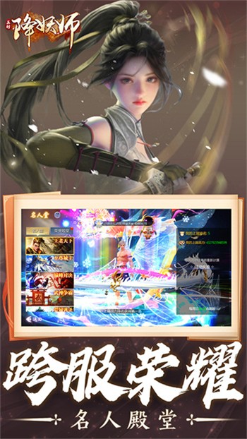 五行降妖師0.05折