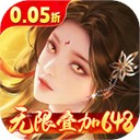 征戰王權0.1折版
