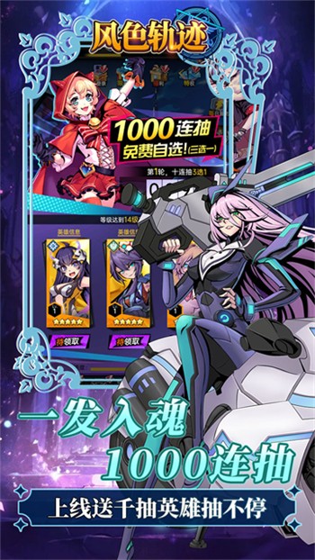 風色軌跡遊戲大廳