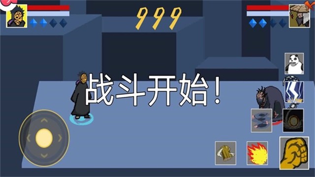 像素火影次世代版