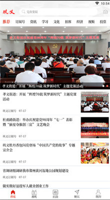 ���Ϲ���ͻ�������