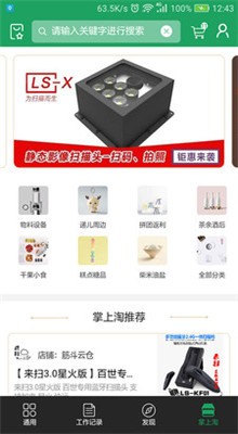 ��������app�ٷ�����