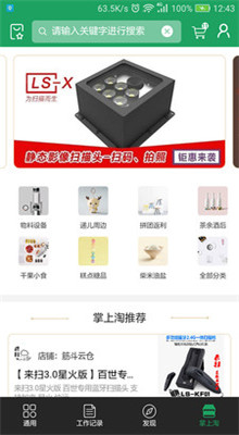 ��������app�ٷ�����