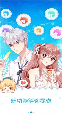 ������Ϸ�ֻ�����