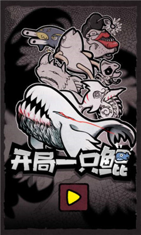 ����һֻ����Ϸ����