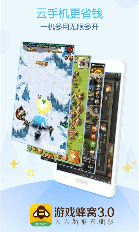 ��Ϸ�������ذ�׿��