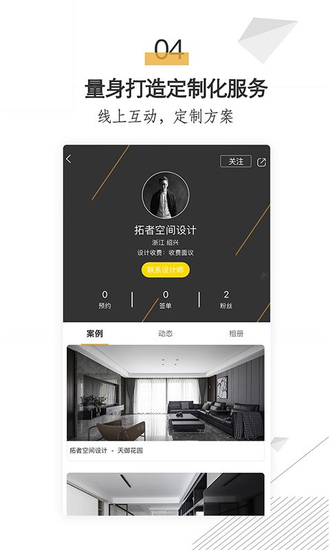 ������ư�app�ֻ���