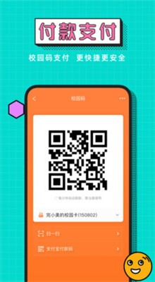 ����У԰���°汾����