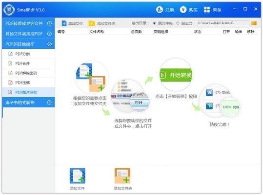 smallpdf�ٷ�������