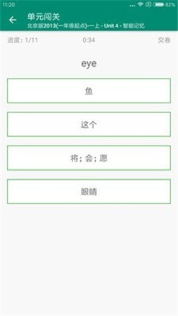 ��ɼ������Ӣ��ѧ��������