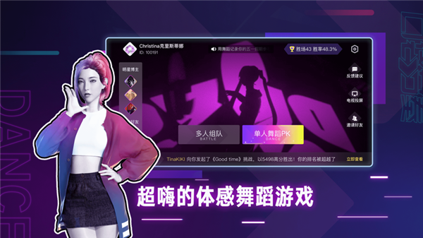 �ڴ�������Ϸ��׿��