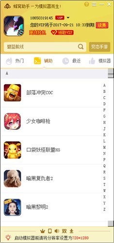 ��Ϸ���ѵ��԰�ٷ�