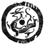 Ӣ۵2