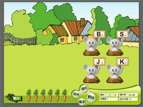 金山打字游戏2010下载