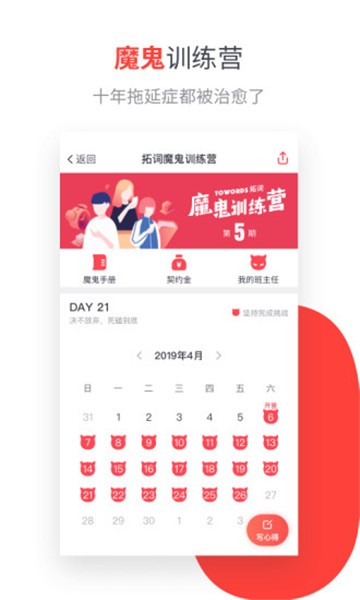 �ش�app�ٷ�����