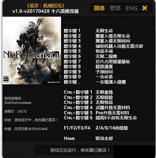 �����е��Ԫ�޸���3dm